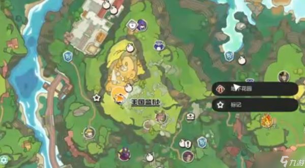 洛克王国世界地下花园玩法攻略 地下花园怎么玩