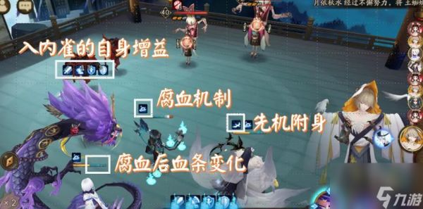 阴阳师入内雀值得培养吗