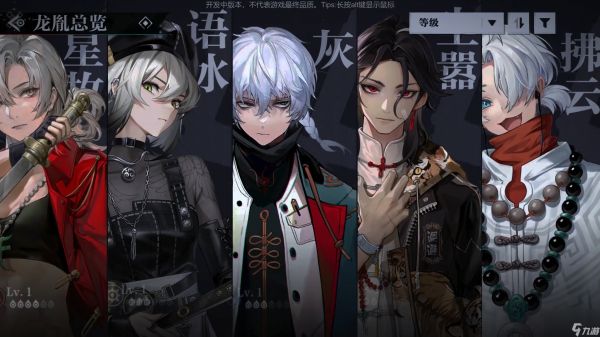 归龙潮烛怎么培养