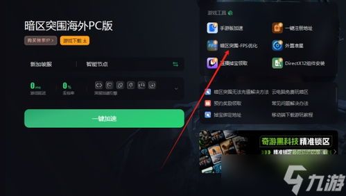 暗区突围月光辅助内核,《暗区突围》瞄具选择推荐