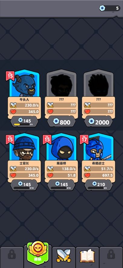 齿轮奇兵好玩吗 齿轮奇兵玩法简介