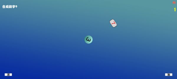 合九对对碰什么时候出 公测上线时间预告
