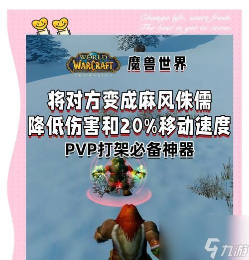 魔兽世界中神器点数如何重置?