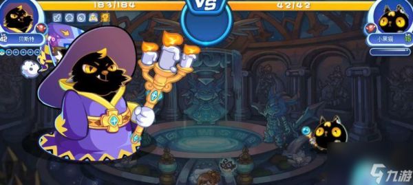 洛克王国贝斯特如何打发?贝斯特的战斗策略是什么?