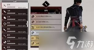 真三国无双起源旋空发破武艺效果与获取方法