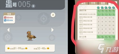 山海进化录新手怎么获取经验-新手经验获取方法