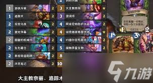 炉石传说深暗领域补水战卡组深度剖析与精彩分享