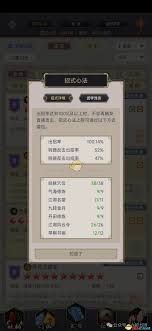 这就是江湖拳过百花技巧分享