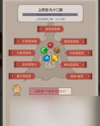 这就是江湖拳过百花技巧分享