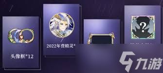 奥奇传说手游年费福利有哪些？全面解析