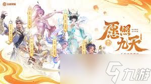 王者荣耀蛇年限定皮肤都有谁