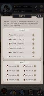 这就是江湖新人活动怎么避坑