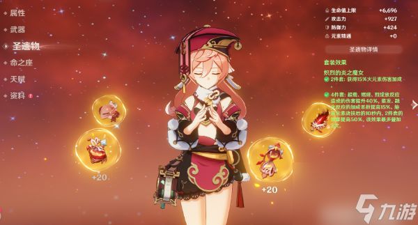 原神 5.5 下半卡池开启!五星与四星陪跑角色价值及抽取建议深度剖析