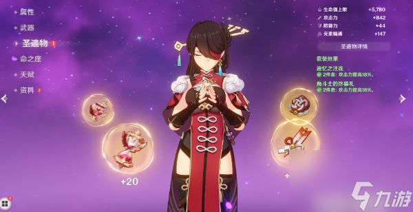 原神 5.5 下半卡池开启!五星与四星陪跑角色价值及抽取建议深度剖析