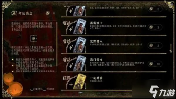 苏丹的游戏阿鲁米娜怎么入队