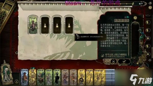 苏丹的游戏阿鲁米娜怎么入队