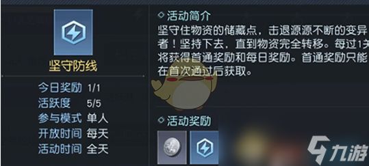 《吞噬星空：黎明》天赋点获取攻略