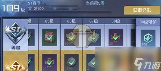 《吞噬星空：黎明》天赋点获取攻略