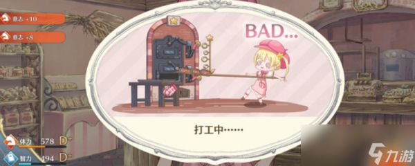 《梦幻魔法公主》游戏配置要求介绍