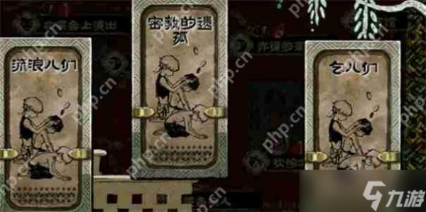 苏丹的游戏苗圃是哪五个人