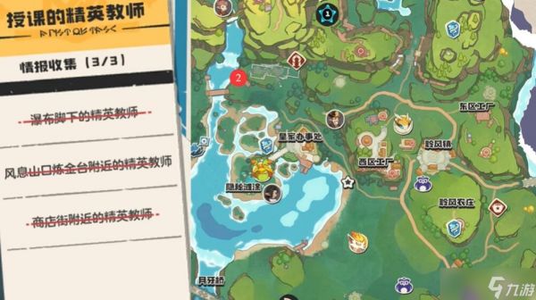 洛克王国世界穆利特公主任务怎么做-洛克王国世界穆利特公主任务介绍