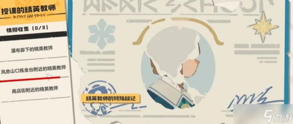 洛克王国世界穆利特公主任务怎么做-洛克王国世界穆利特公主任务介绍