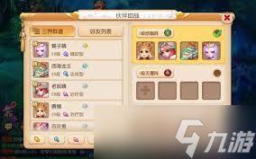 <a id='link_pop' class='keyword-tag' href='https://www.9game.cn/menghuanxiyou/'>梦幻西游手游</a>秘境降妖副本怎么打