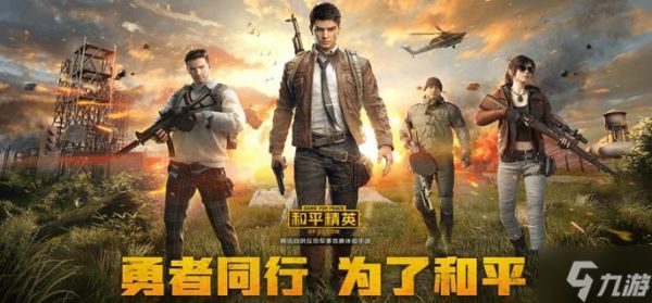 和平精英幸运轮盘枪怎么获得-幸运轮盘枪获取方法