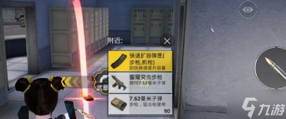 和平精英幸运轮盘枪怎么获得-幸运轮盘枪获取方法