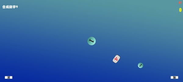 合九对对碰好玩吗 合九对对碰玩法简介