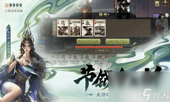 三国杀清河公主如何来进行获取 清河公主获取详解