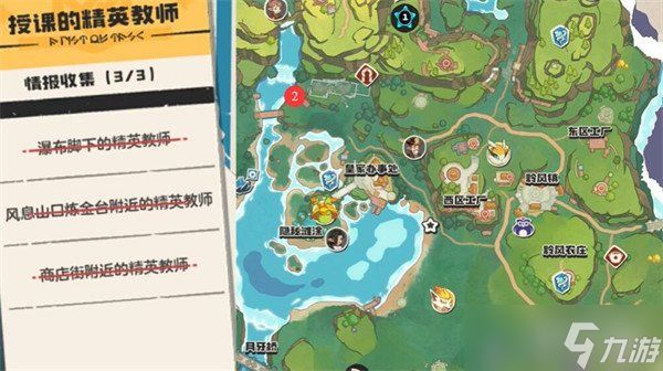 洛克王国世界穆利特公主任务怎么做 穆利特公主任务攻略一览