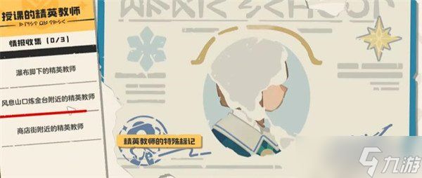 洛克王国世界穆利特公主任务怎么做 穆利特公主任务攻略一览