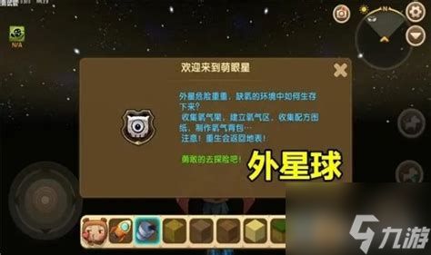 迷你世界丛林遗迹,迷你世界丛林遗迹有什么用