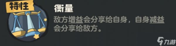 《洛克王国世界》公平鸽获取攻略