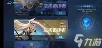 奥奇传说手游如何获得雅典娜-奥奇传说手游雅典娜获取攻略
