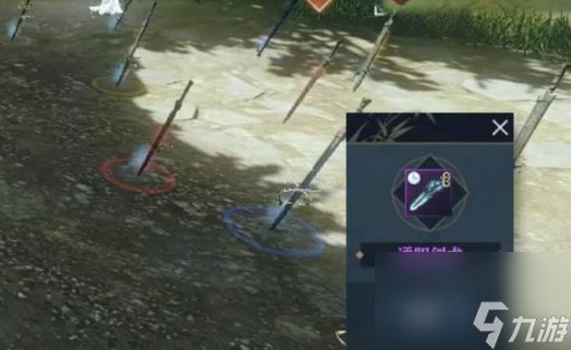 逆水寒手游通明剑术怎么获取-通明剑术获取攻略