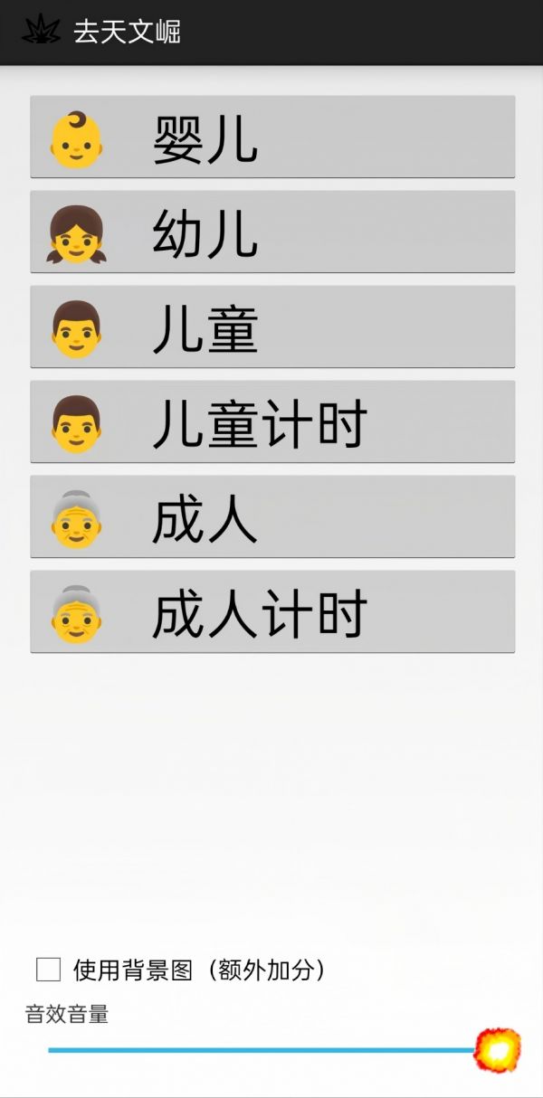 去天文崛什么时候出 公测上线时间预告