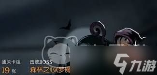 月圆之夜森林之灵小女巫怎么打