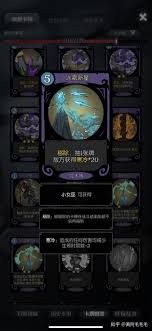 月圆之夜森林之灵小女巫怎么打