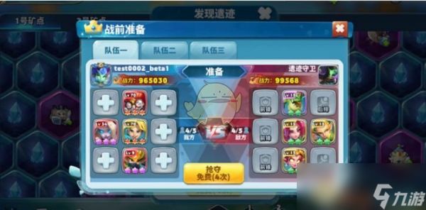 《领主总动员》遗迹玩法介绍