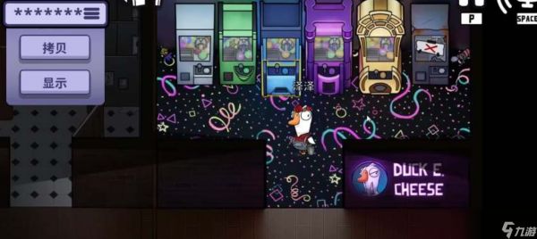 《鹅鸭杀》氪金攻略