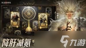 龙息神寂新手如何开局