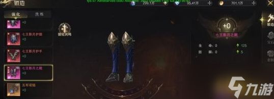《<a id='link_pop' class='keyword-tag' href='https://www.9game.cn/syjy/'>神域纪元</a>》锻造系统怎么玩 锻造系统玩法介绍