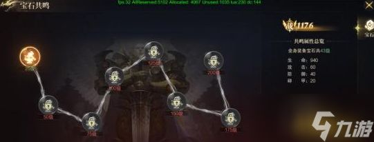 《神域纪元》锻造系统怎么玩 锻造系统玩法介绍