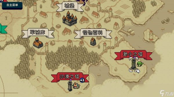 仅售29.9元！快节奏爬塔卡牌肉鸽《寻剑迷途》现已发售