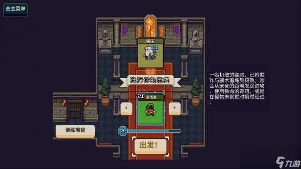 仅售29.9元！快节奏爬塔卡牌肉鸽《寻剑迷途》现已发售