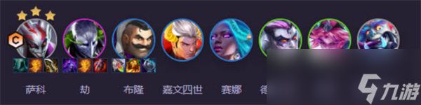 《云顶之弈手游》S14辛迪加小丑阵容搭配