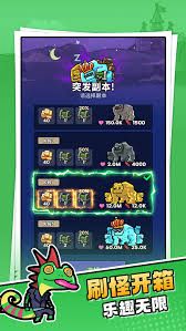 菇菇森林月下无痕角色攻略怎么玩