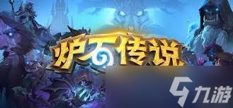 炉石传说铺场骑卡组怎么分享